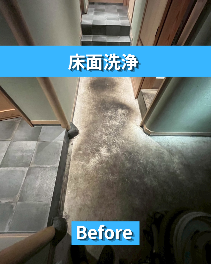 柏市近郊の飲食店床面洗浄ならE-styleへ｜定期清掃で清潔感のある空間づくりをサポート